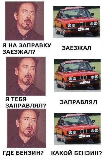 BMW приколы Part.1 — DRIVE2