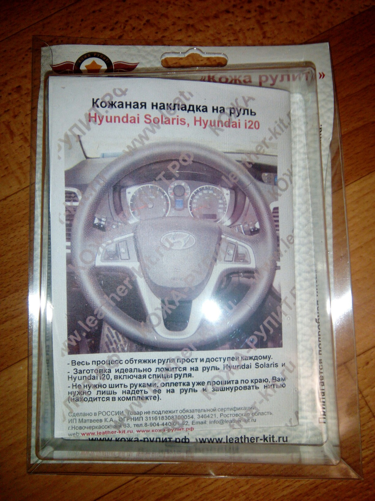 Кожа рулит.Обшивка руля. — DRIVE2