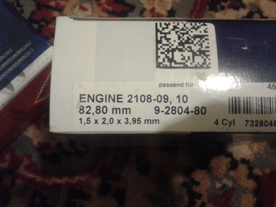 9280480 Кольца поршневые, комплект NE NPREUROPE | Запчасти на DRIVE2