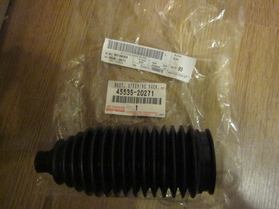 Toyota 45535-49015. Пыльник рулевой тойота. Пыльник рулевой рейки 45535-14011. Пыльник рулевой тойота. Пыльник рулевой тойота.