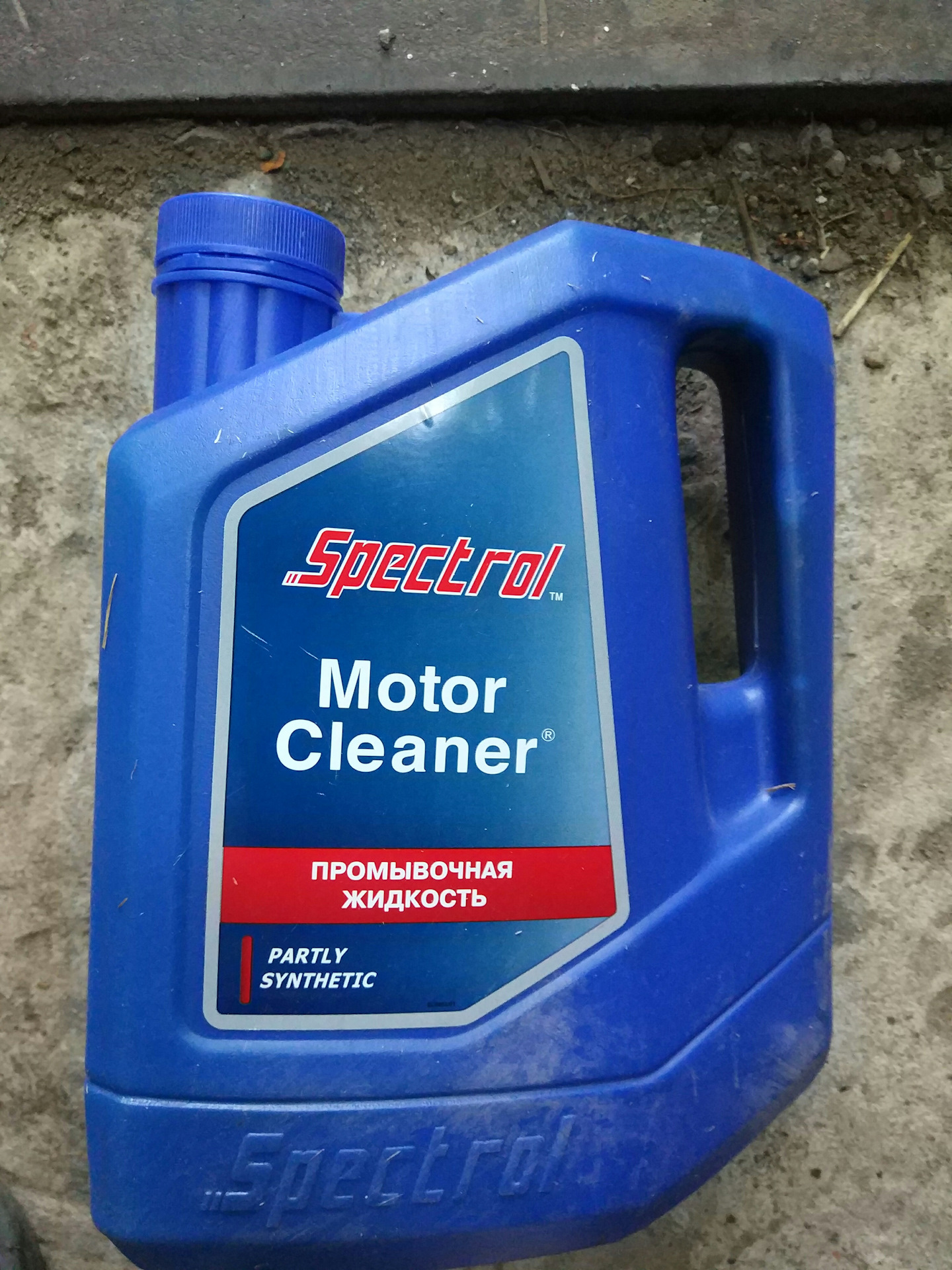 Spectrol motor cleaner. Spectrol Motor Cleaner промывочное масло артикул. Промывочная жидкость Спектрол Motor Cleaner - 4,5 л. 4. Спектрол мотор клинер. Жидкость промывочная мотор клинер л Спектрол.