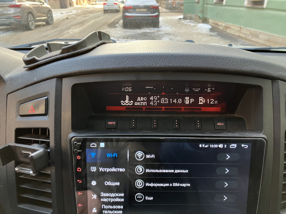 audio communication error pajero 4