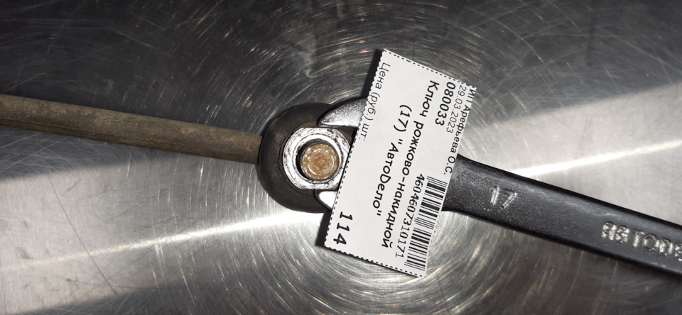 …а на 17 не заходит. Вот такое качество! — Skoda Rapid (1G)