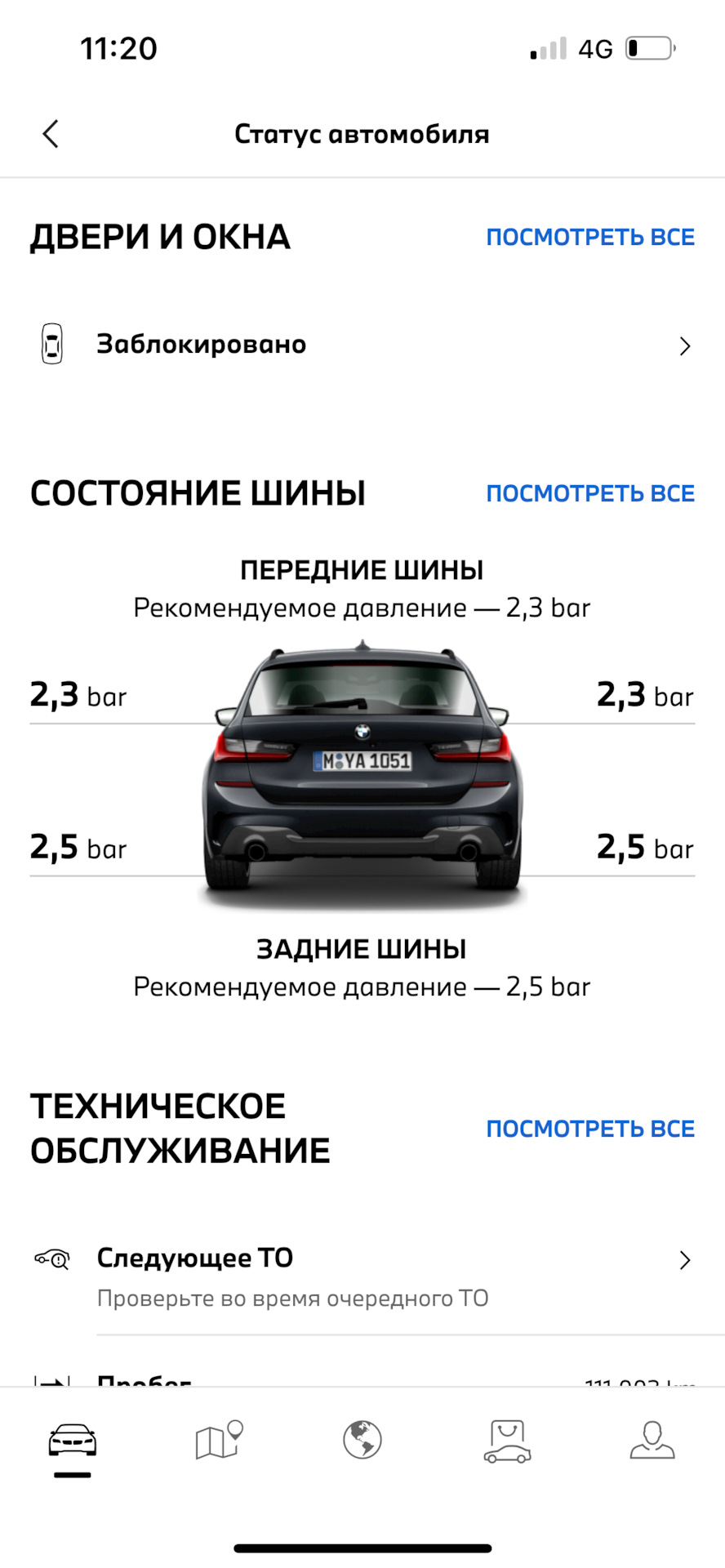 Ошибка в MyBMW — «износ покрышек» — BMW 3 series Touring (G21), 2 л ...