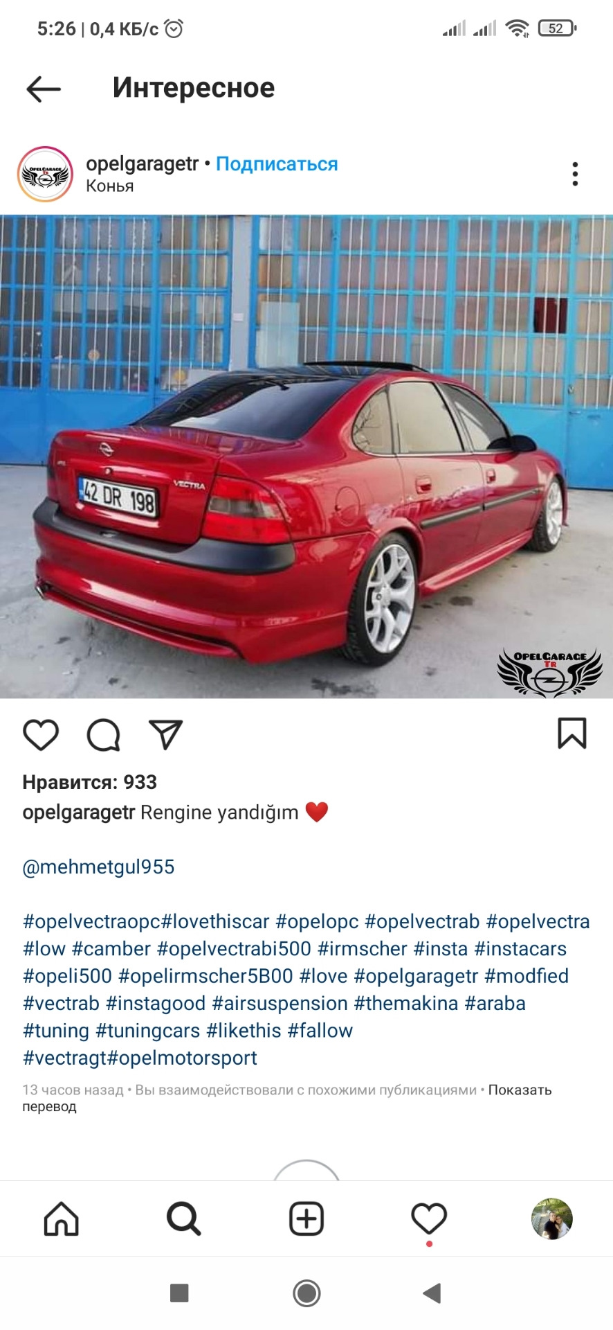 Юбка заднего бампера irmscher — Opel Vectra B, 2 л, 1996 года | тюнинг ...