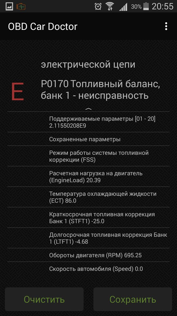Фото в бортжурнале Mitsubishi Dion