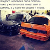 Антигравий на ниву своими руками. 2ea5079s 100. Антигравий на ниву своими руками фото. Антигравий на ниву своими руками-2ea5079s 100. картинка Антигравий на ниву своими руками. картинка 2ea5079s 100. На заводе днище автомобилей LADA обрабатывается прочным и долговечным антигравийным покрытием. А скрытые полости кузова обработаны антикором. Однако если вы собираетесь эксплуатировать автомобиль более 8 лет, подумайте над дополнительным антикором. А вы знаете, как правильно сделать антикор Lada 4x4 (ВАЗ 2121 и ВАЗ 2131) своими руками?