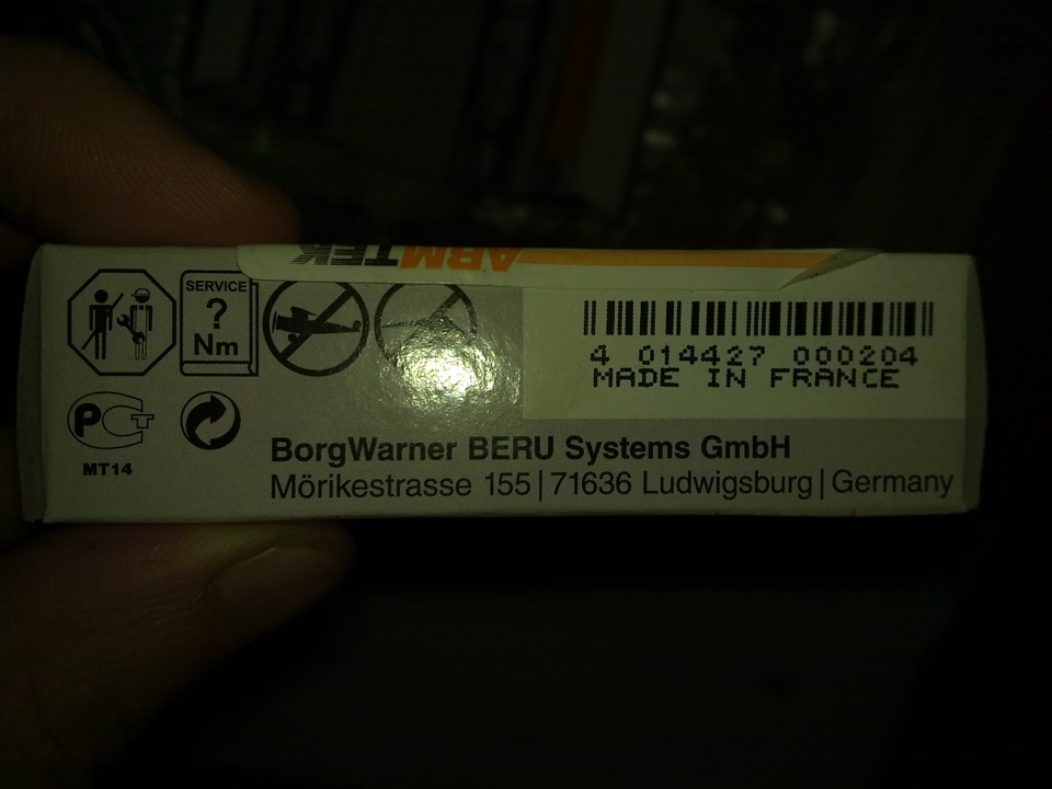 Лопнул пыльник ШРУСа, поменял за одно с ним и свечи. — Audi 80 (B2), 1 ...