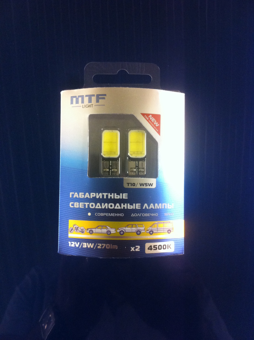 Led mtf отзывы