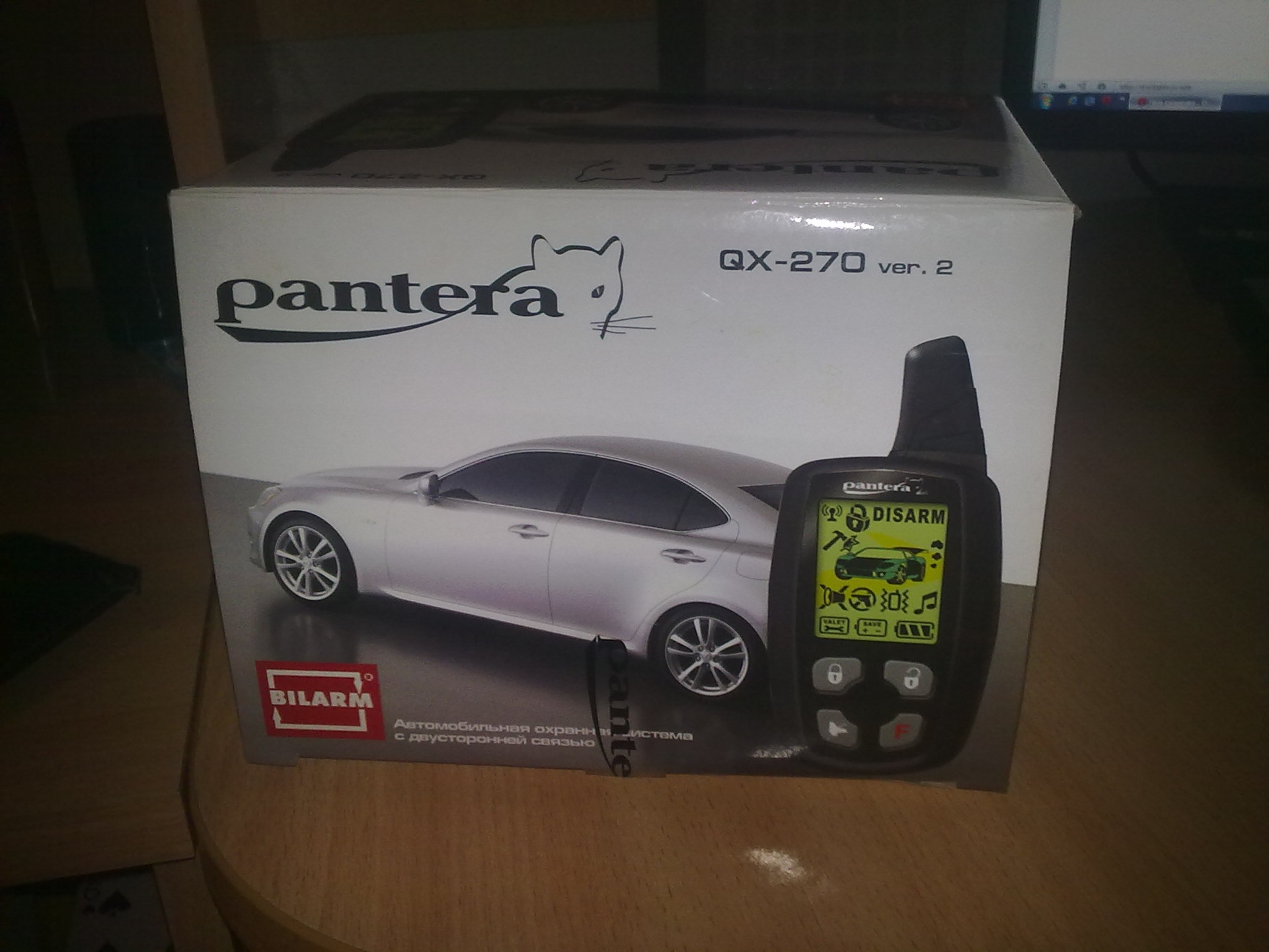 pantera qx 44 схема подключения