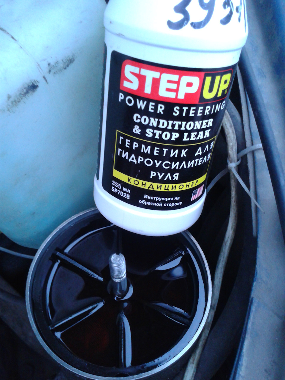 SP7028 Кондиционер и герметик для гидроусилителя руля Step Up POWER ...