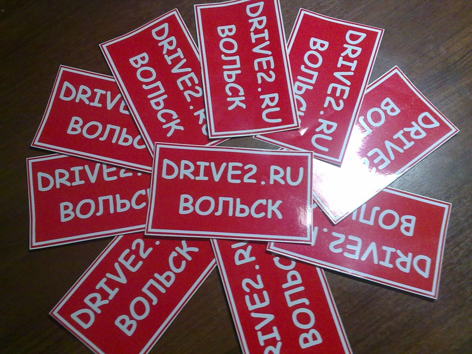 07.07.2012 — Сообщество «DRIVE2 Вольск (Саратовская область)» на DRIVE2