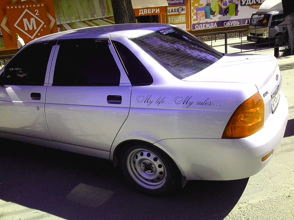 Наклеил наклейку"my life… my rules… — Lada Приора седан, 1,6 л, 2009 ...