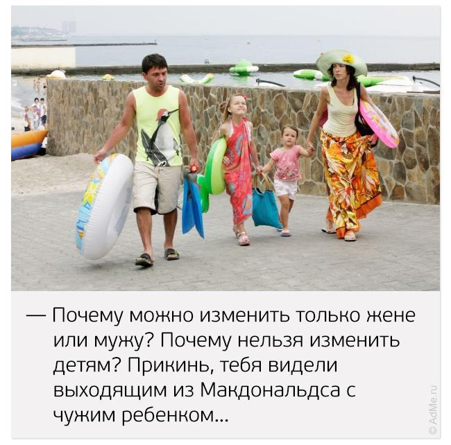 О чем говорят мужчины чебурашка. Смотреть фото О чем говорят мужчины чебурашка. Смотреть картинку О чем говорят мужчины чебурашка. Картинка про О чем говорят мужчины чебурашка. Фото О чем говорят мужчины чебурашка