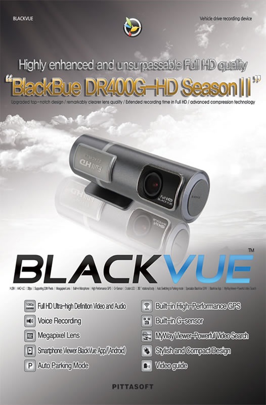 Видеорегистратор blackvue dr400g hd инструкция