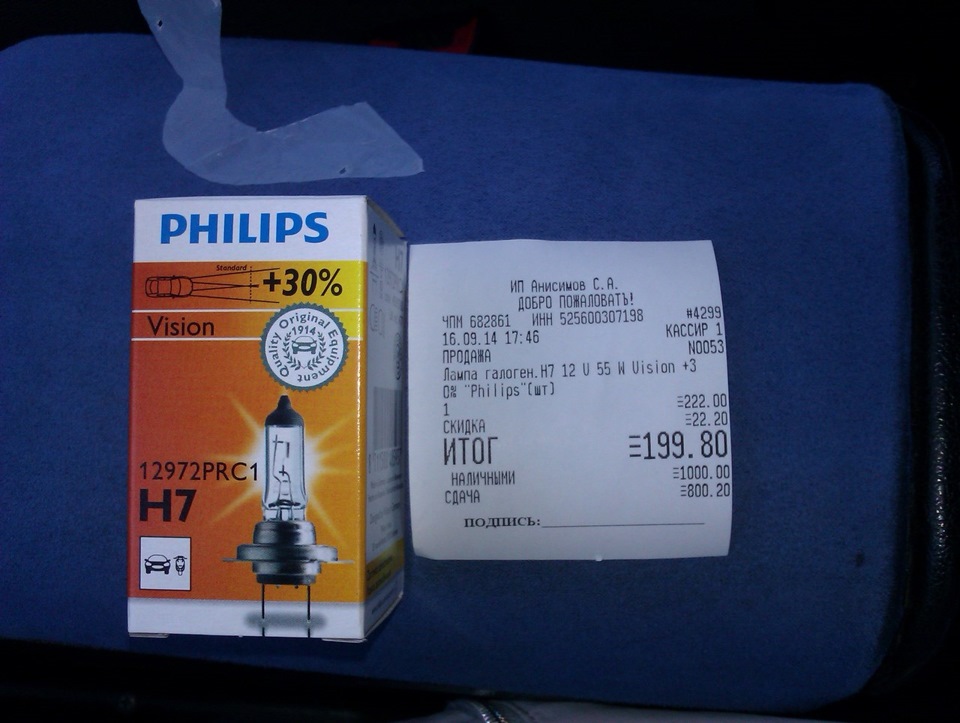 Фото в бортжурнале ГАЗ 31105. Запчасти на фото: 12972PRC1, 091417, B0020