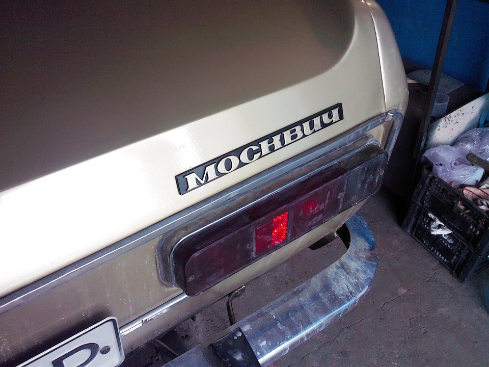 Замена успокоителя цепи — Москвич 2140 SL, 1,5 л, 1985 года | плановое ...