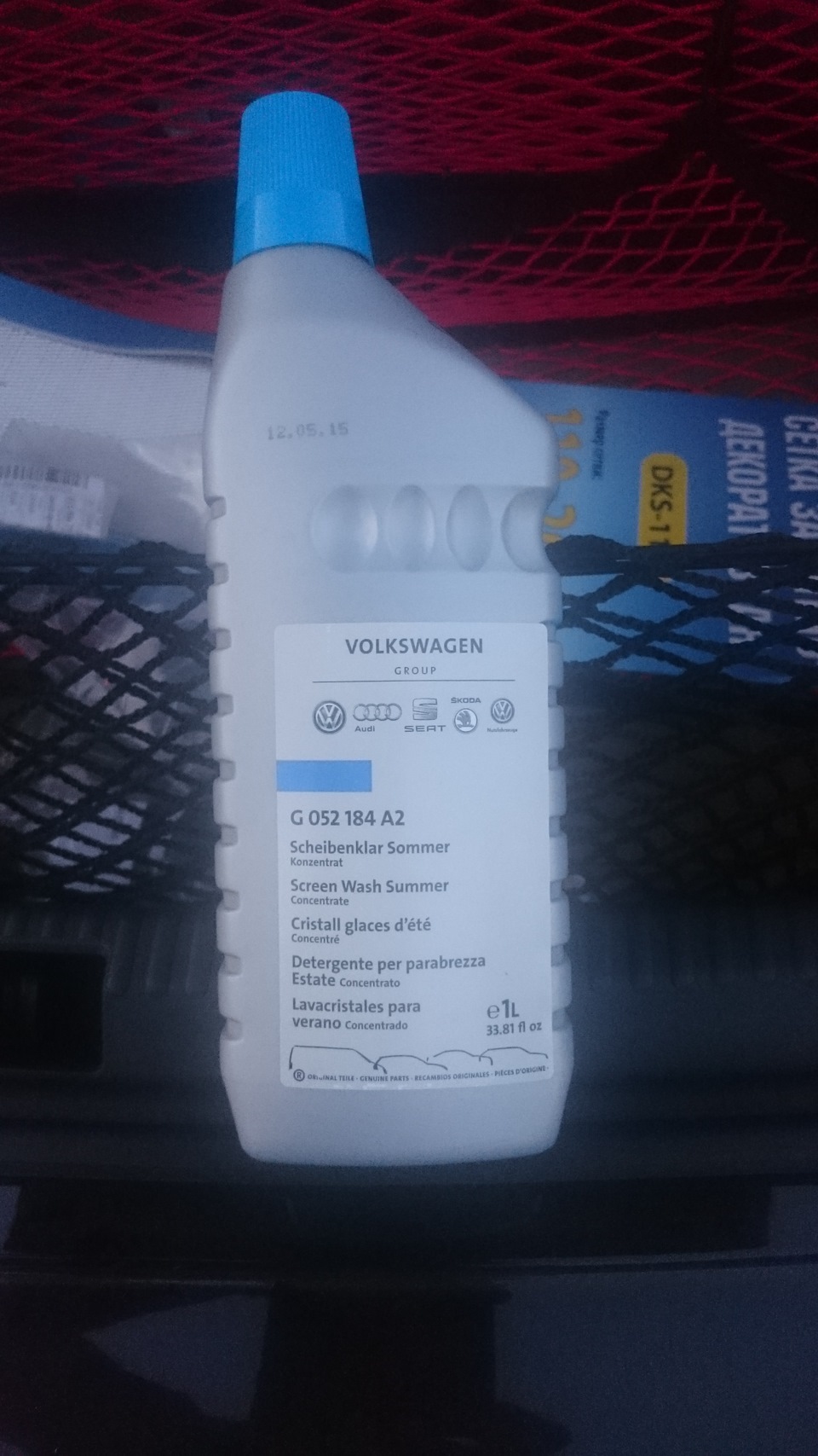 Приобретения, часть 2 — Skoda Octavia A7 Mk3, 1,8 л, 2016 года ...