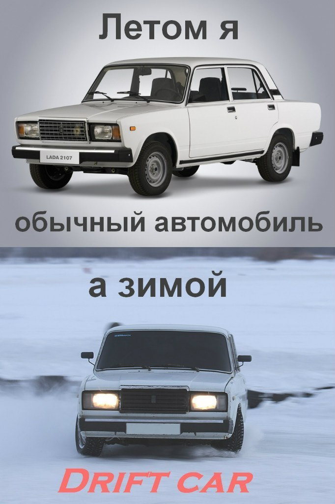 Выбери свой автомобиль lada