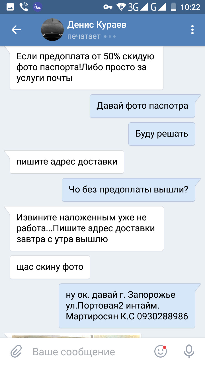 Нужна помощь помогите — Сообщество «DRIVE2 Одесса (Украина)» на DRIVE2