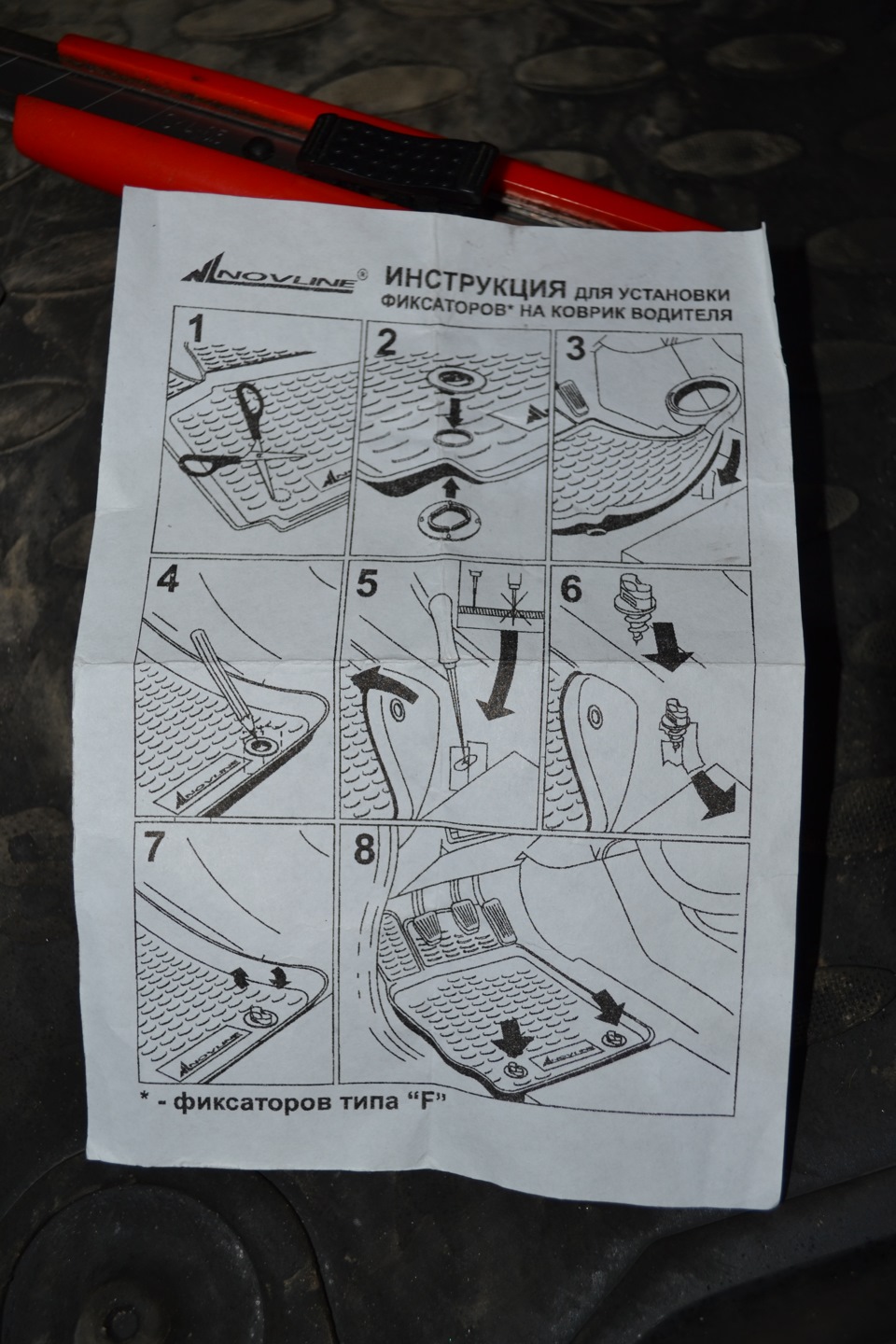 5_Мойка, дворники, коврики — Mitsubishi ASX, 2 л, 2010 года ...