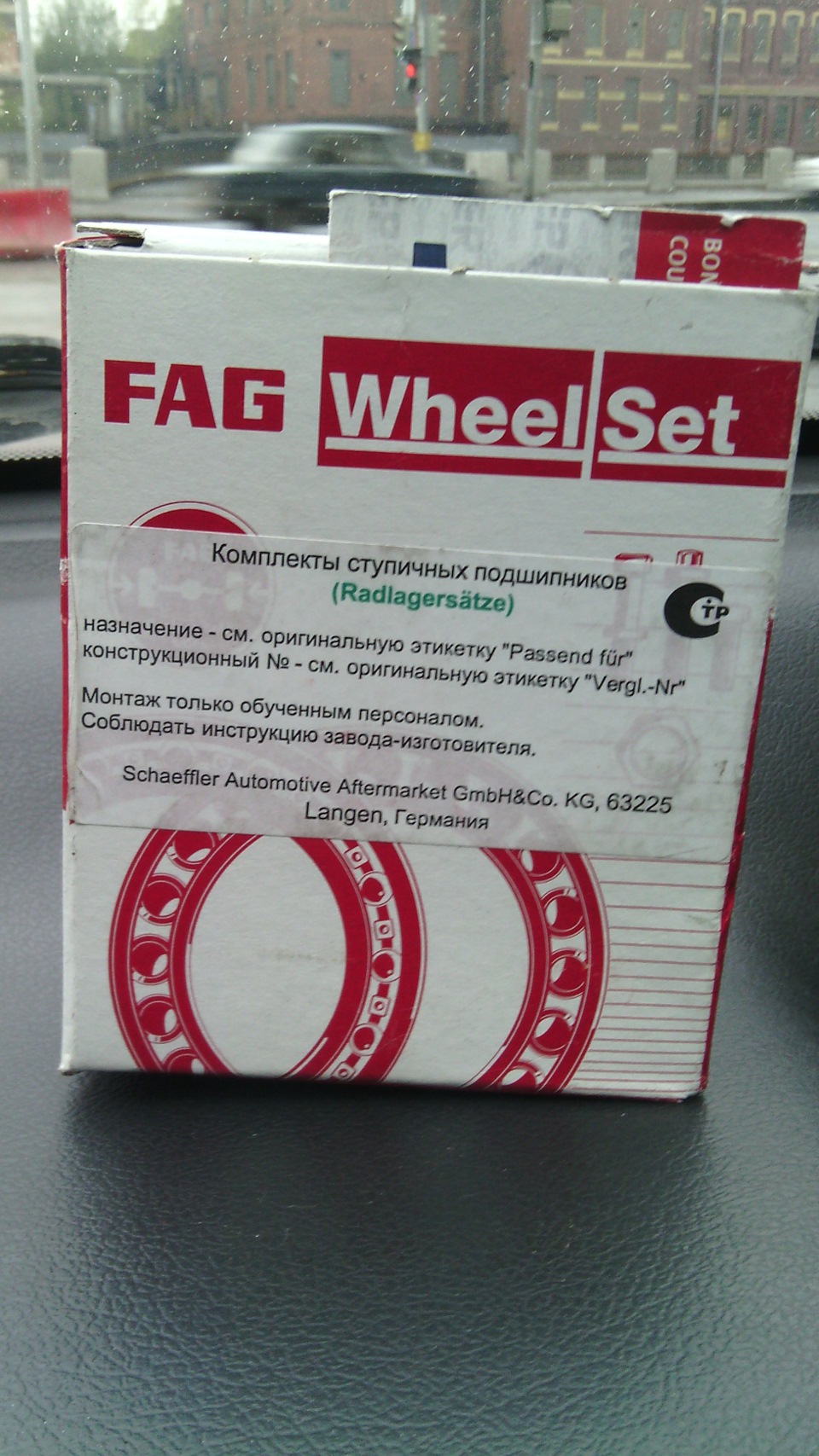 Замена ступичного подшипника. Важный намек. FAG — Ford Escort Mk6, 1,4 ...