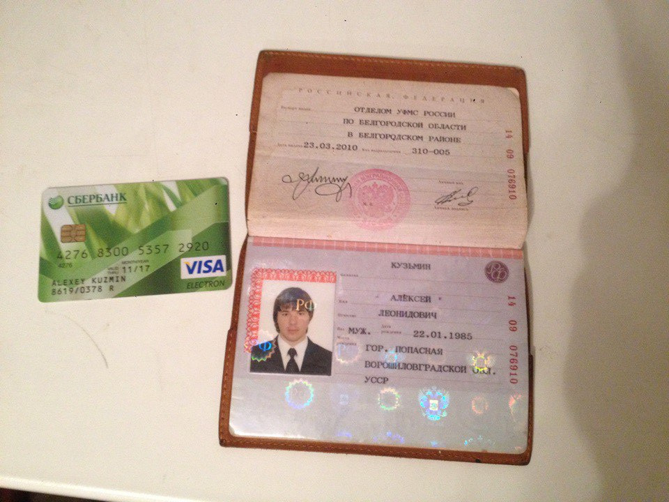 Фото на паспорт в белгороде
