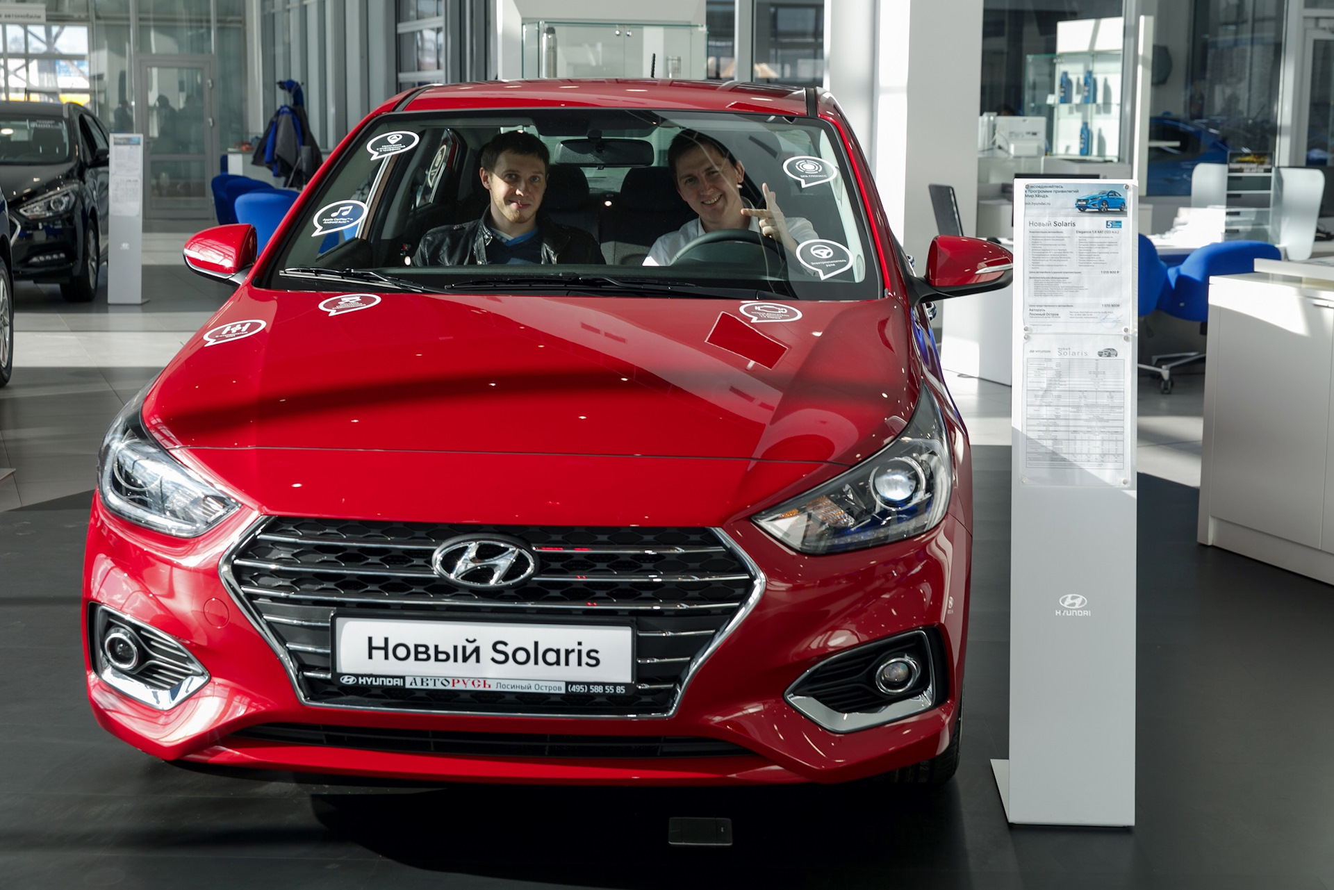 Хендай купить в ростове на дону новый. Новый Hyundai Solaris. Hyundai Солярис новый. Новый Hyundai Solaris дилер. Hyundai Solaris 2021.