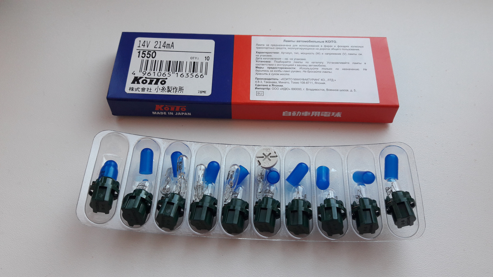 диодная лампа освещения салона киа рио. светодиоды для подсветки монитора. Led лампы в кия церато 2. 4w 1561. точечные светодиодные мини светильники 220 вольт.