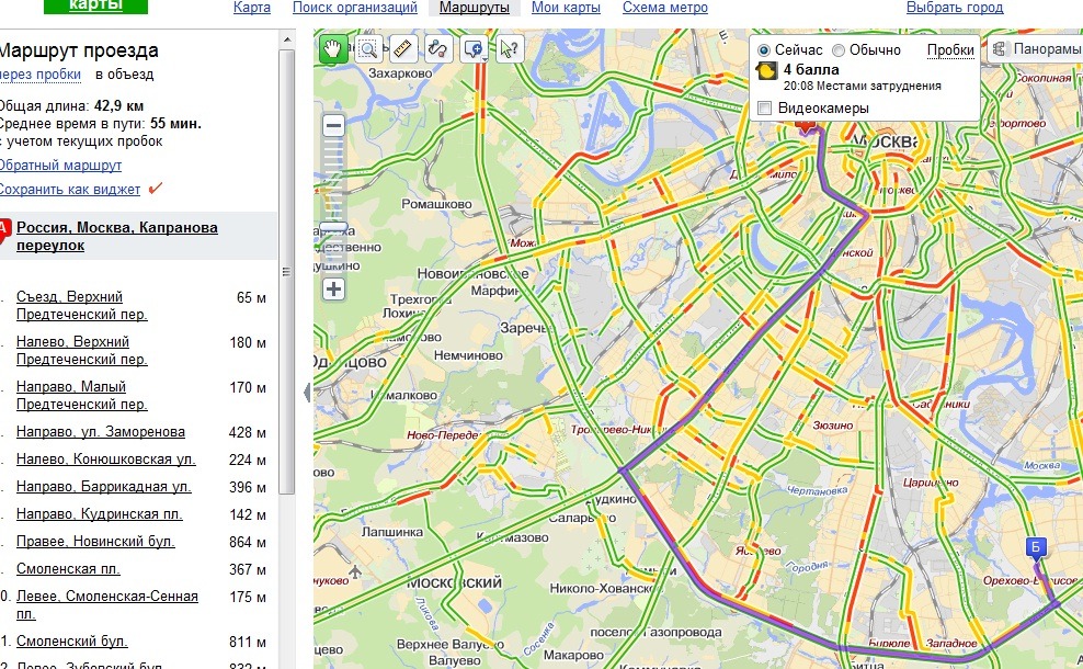 Метро зюзино на карте москвы. Яндекс карты 3 маршрут. Яндекс карты дорога домой. Гугл карты объезд пробок. Ул Заморенова д 27 как доехать.