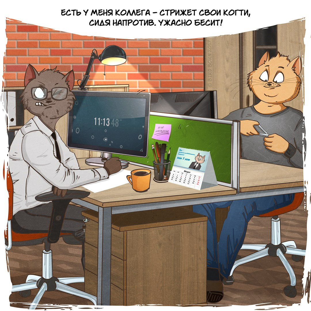 Картинки смешные коллегам, именем алексей буквам
