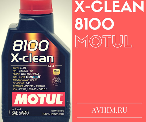 Motul 8100 clean