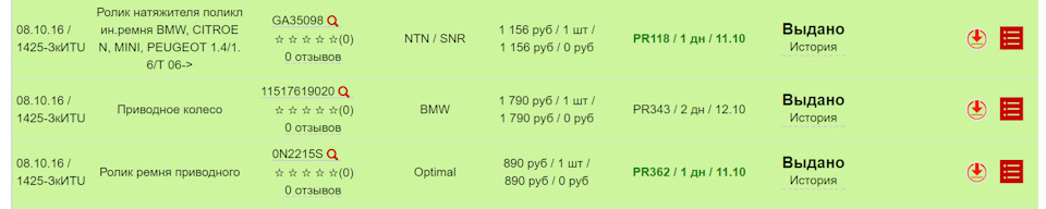 Свист приводного ремня. До конца не побежден. — BMW 1 series (F20), 1,6 ...