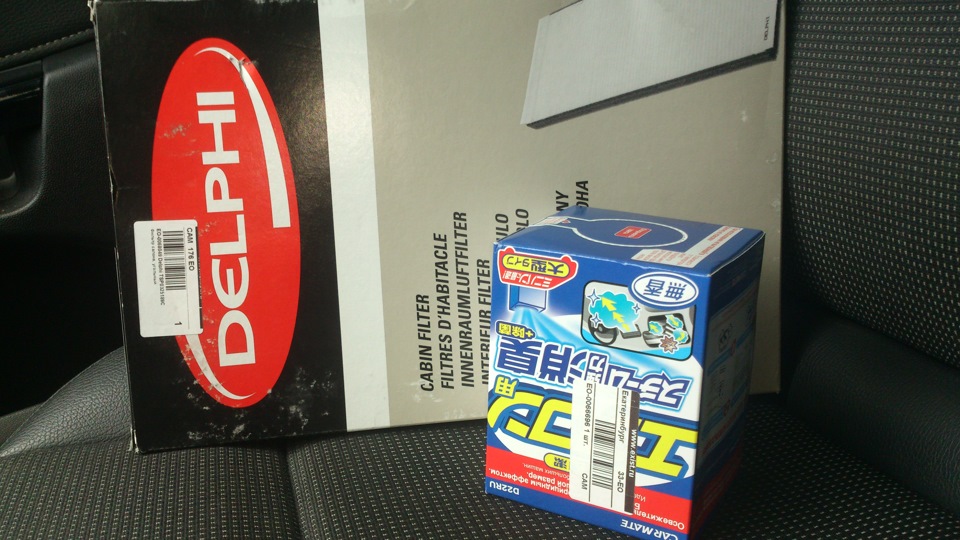 Запись третья: Свежее дыхание или замена салонного фильтра — Opel Astra ...