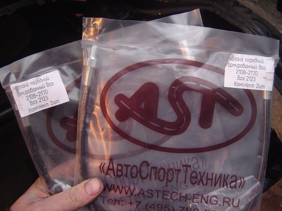 Фото в бортжурнале ГАЗ Соболь