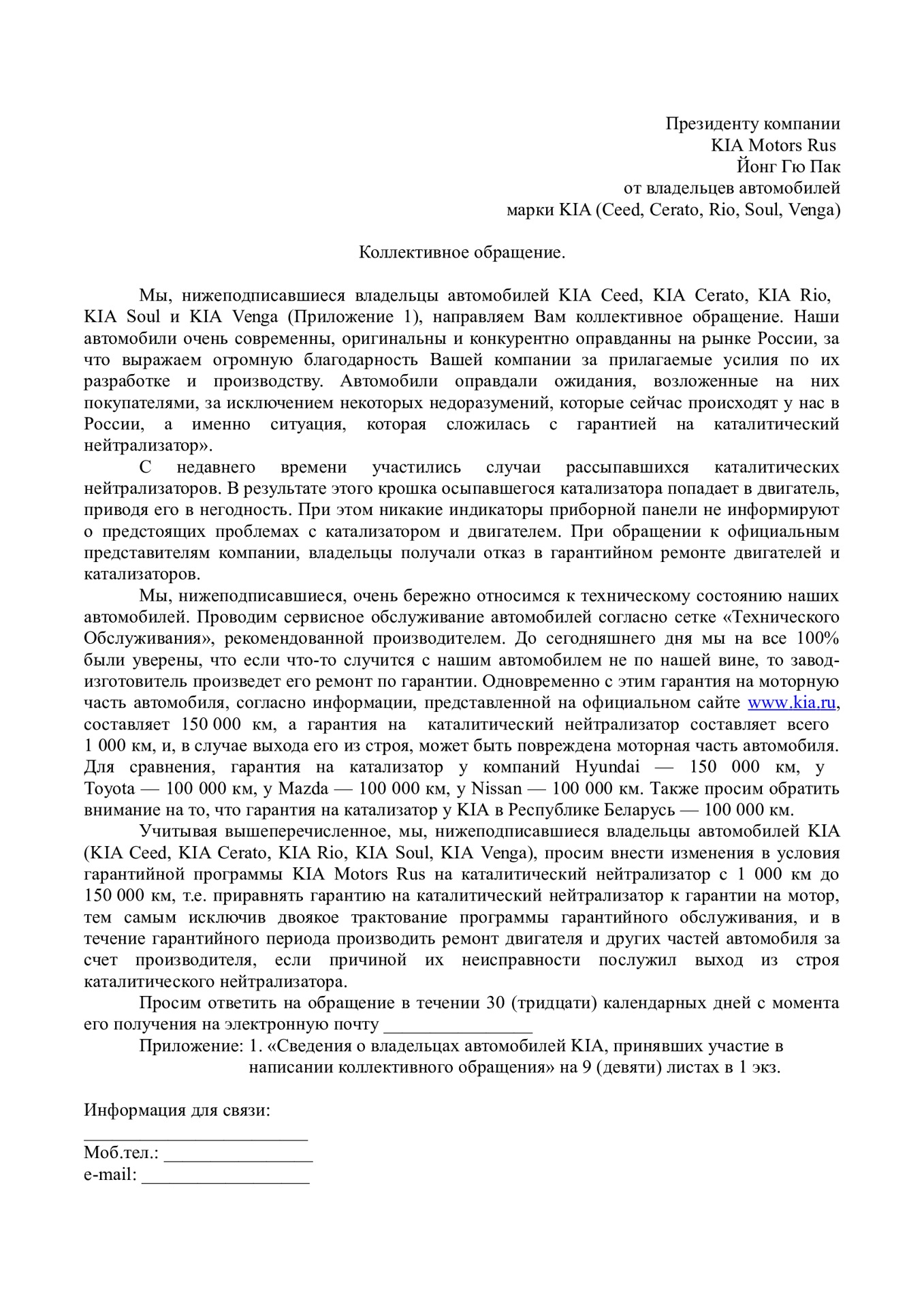 Должностные регламенты инструкции работников