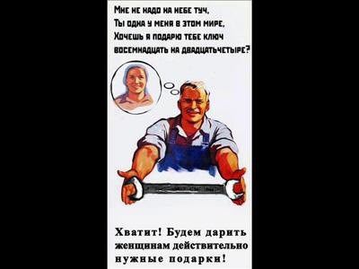 Хочешь я подарю тебе ключ 19 на 24 стих. Хочешь я подарю тебе ключ 19 на 24 стих. Я подарю тебе ключ 22 на 24. Хочешь подарю тебе ключ 19 на 24. Хочешь подарю тебе ключ 19 на 24 стих.