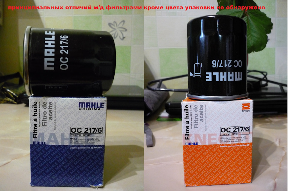 в остальном все без изменений — Suzuki Liana. Запчасти на фото: Z1716, OC2176