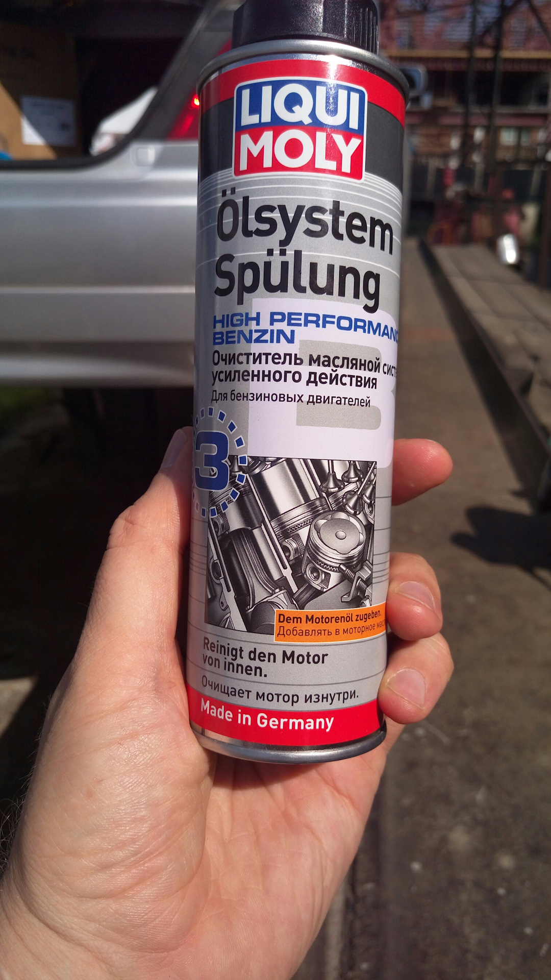 Oilsystem spulung high performance. Очиститель двигателя изнутри. Oilsystem spulung high performance. 7592 liqui moly промывка двигателя. Oilsystem spulung high performance.
