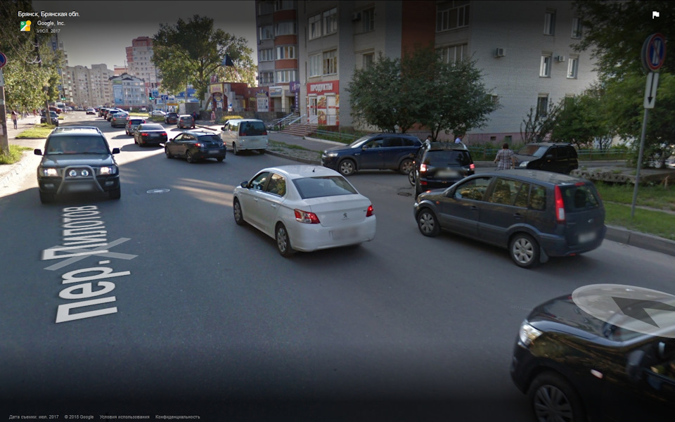 Если у вас паранойя, это еще не значит, что за вами не следят ...