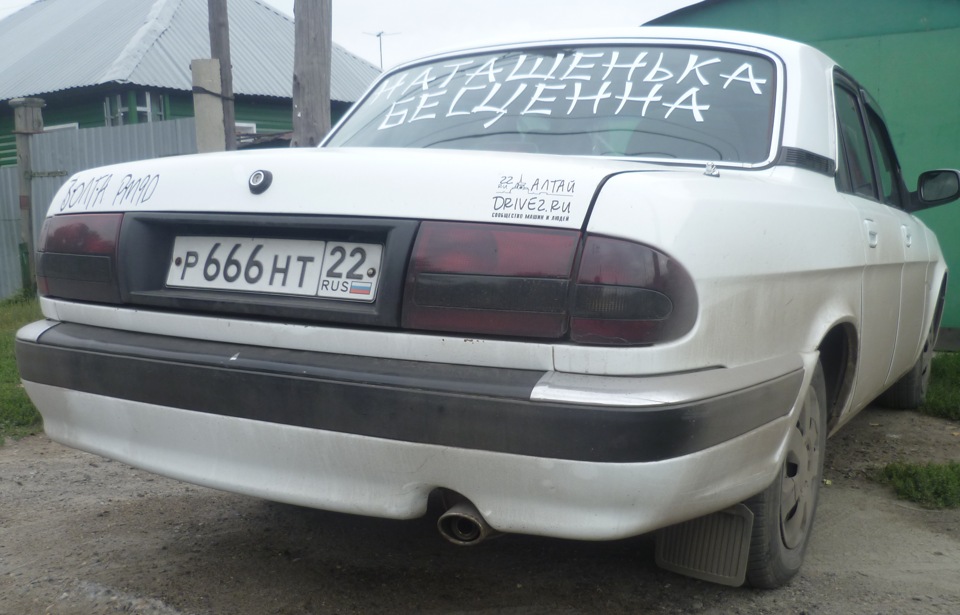 Глушитель. — Сообщество «ГАЗ Волга» на DRIVE2