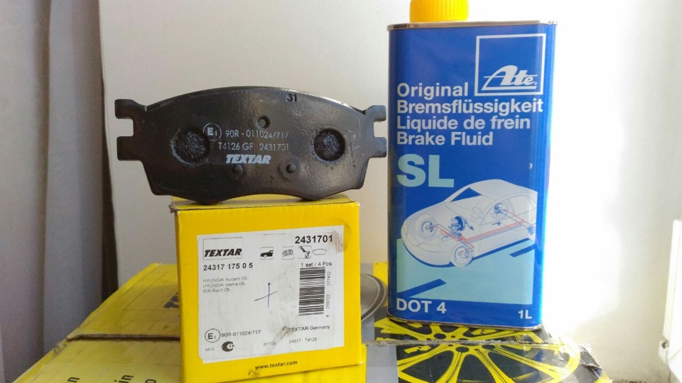 Фото в бортжурнале KIA Rio (2G). Запчасти на фото: 2431701, 2431717505