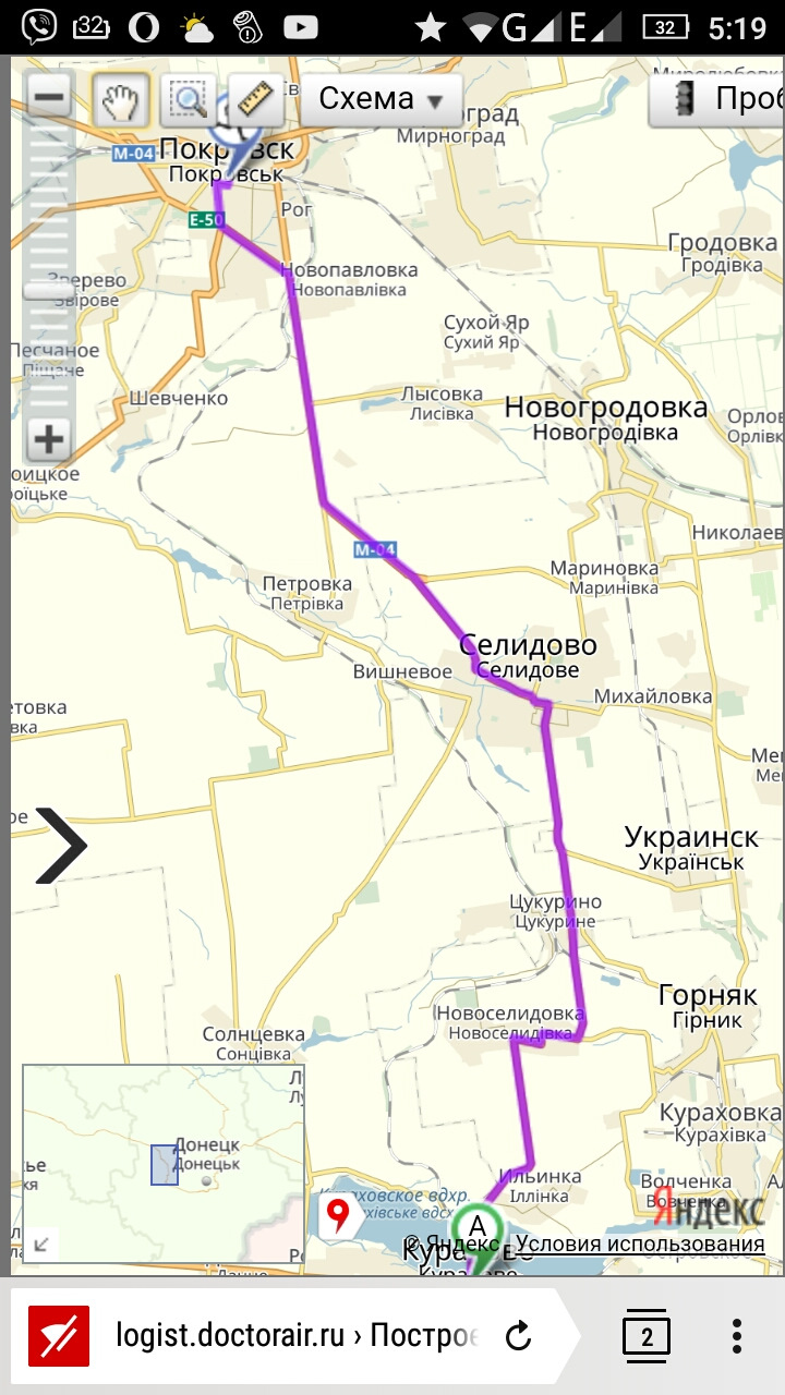 Кураховка донецкая область на карте. Песчаное Новопавловка маршрут.