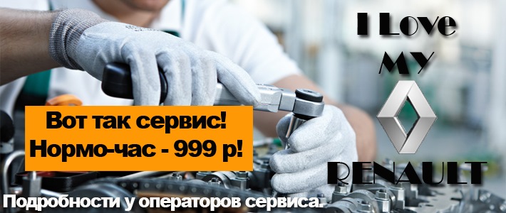 Компания АЗР МОТОРС делает ремонт еще более доступным! — DRIVE2