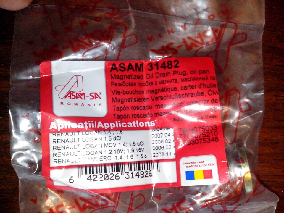 ТО 105 тыс или 120 тыс у нормальных — Renault Logan (1G), 1,6 л, 2010 ...