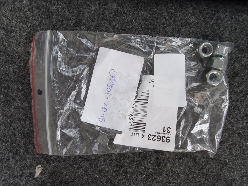 2f7b018s 960 Как крепить лонжерон тойота функарго