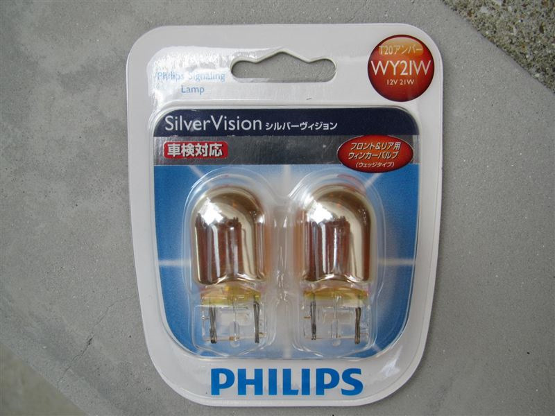 Лампа w21 5w. Philips Silver Vision wy21w артикул. Филипс Сильвер Вижн wy21w. Wy21w лампа хром Osram. Филипс Silver Vision wy21w.