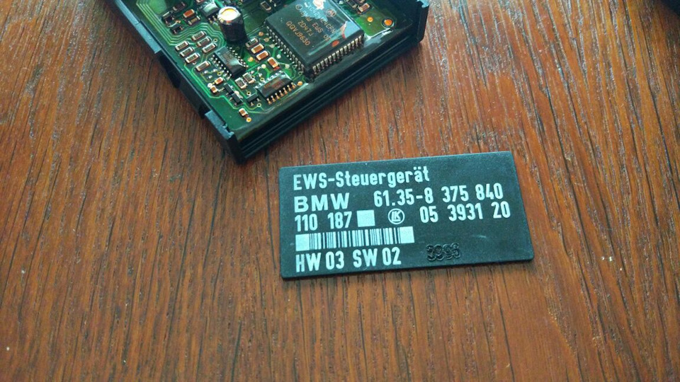 Запчасти на фото: 61358375840. Фото в бортжурнале BMW 5 series (E39)