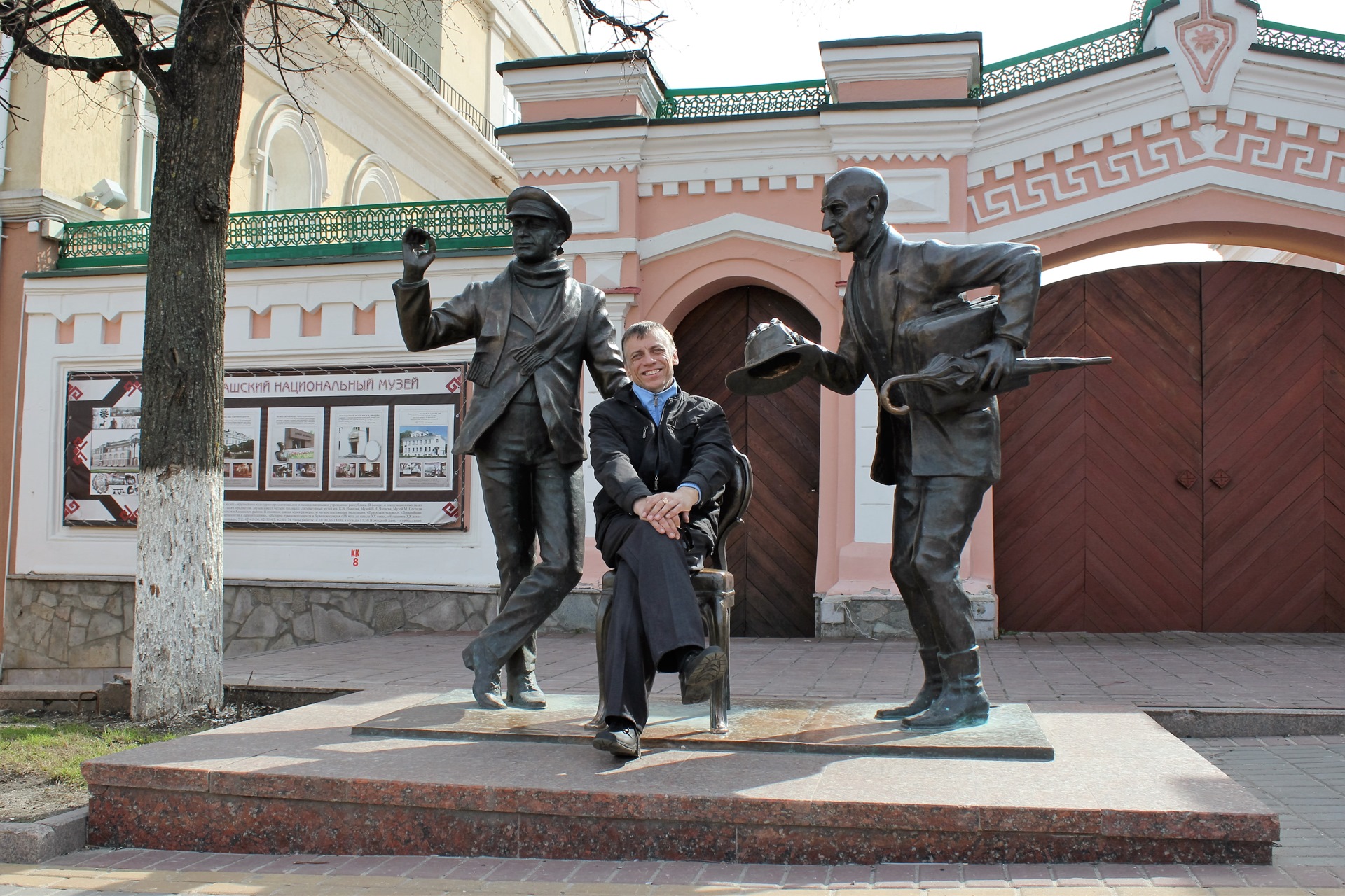 Самара чебоксары. Арзамас Самара.