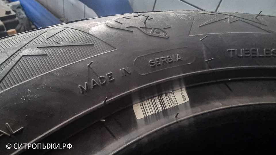 Kormoran Stud 2 101T 225/55/17 × Peugeot 3008 — Peugeot 3008 (1G), 1,6 ...